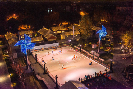 王府中环冰乐园再度梦幻来袭 畅享故宫旁滑冰趣乐体验