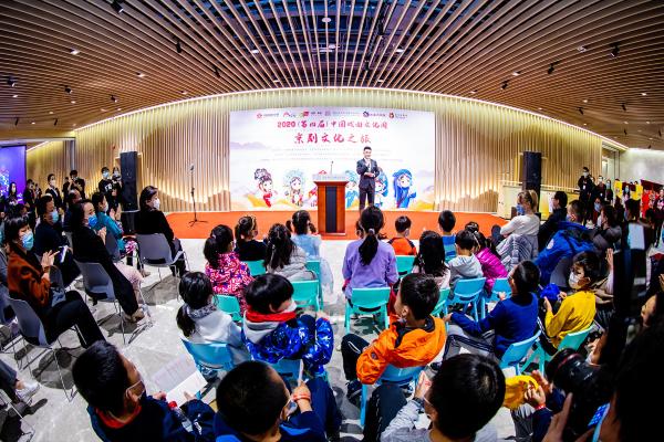 “2020（第四届）中国戏曲文化周—京剧文化之旅”活动在京成功举办