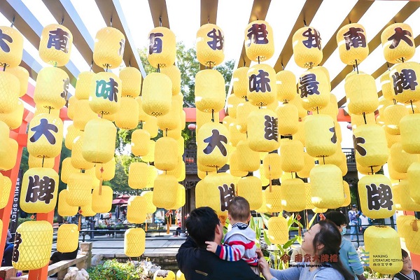 南京大牌档第五届科举大赛圆满落幕 各地牌粉齐聚嗨动金陵