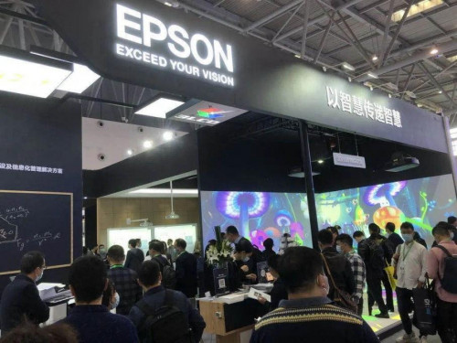 爱普生亮相中国教育装备展示会，全新解决方案带来智慧教育新活力