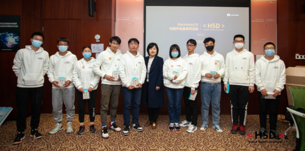 华为HSD HarmonyOS校园开发者系列活动武汉站圆满收官