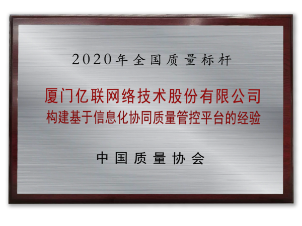 数字联接新动能：数字化转型想要成功，就要以“人”为中心