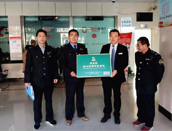  颍东农商银行正午支行坚持创新理念，提供优质产品和服务
