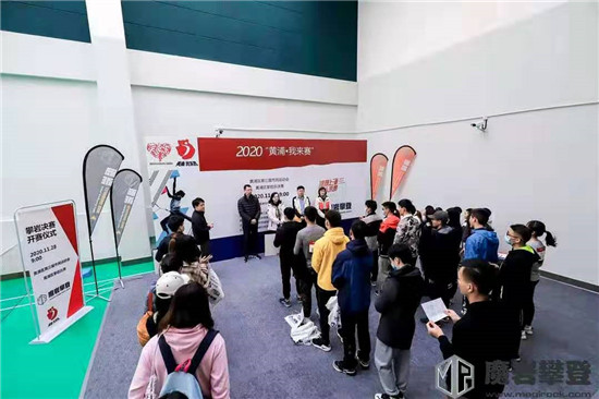 黄浦区第三届市民运动会 黄浦区攀岩比赛 参与·快乐·成长