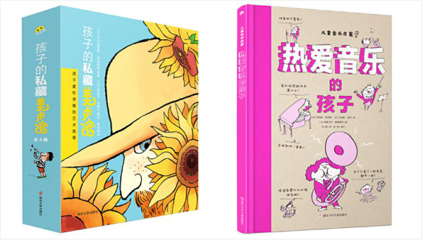 巴亚桥即将亮相上海国际童书展（CCBF） 限量新书先睹为快
