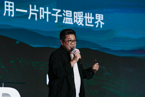 在变局中履行企业社会责任 小罐茶被授予“2020年度责任企业”