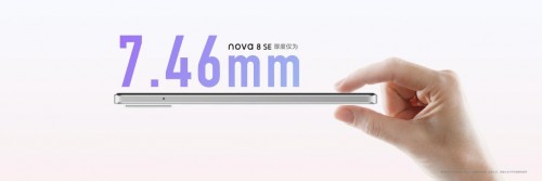 华为nova 8 SE发布，5G生活和你瞬间来电