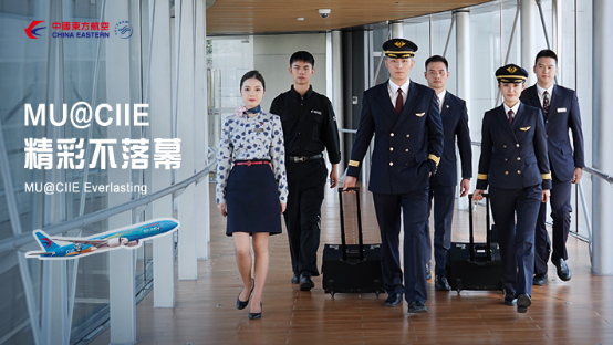 这家航司员工化身“动感天团”Rap Show精彩进博