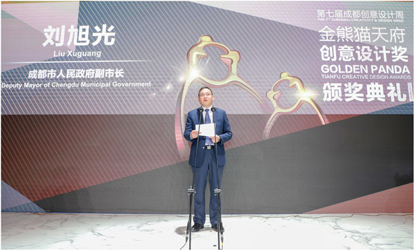 TESORO受邀参加第七届成都创意设计周