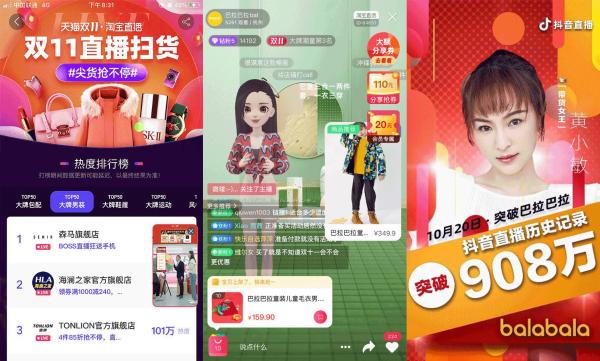 拿下双11战役，森马电商如何做到“里”“外”两手抓？