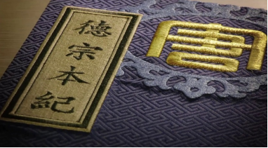 剑南春独家冠名《登场了！敦煌》上线，邀您“剑”证敦煌美