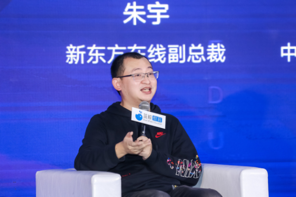 蓝鲸教育大会丨掌门1对1高效个性化启示：紧抓用户需求核心