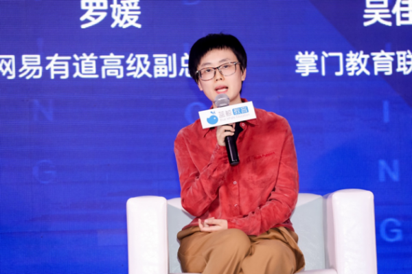 蓝鲸教育大会丨掌门1对1高效个性化启示：紧抓用户需求核心