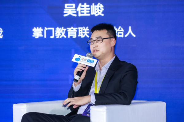 蓝鲸教育大会丨掌门1对1高效个性化启示：紧抓用户需求核心