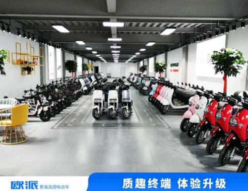 增开优质好店，欧派电动车重磅出击打造“质趣终端”​