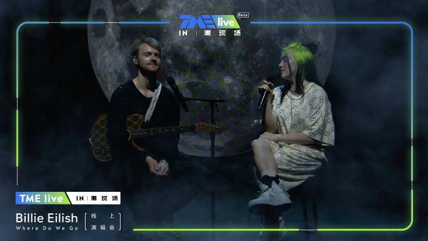 TME live x Billie Eilish引爆潮现场舞台 顶级XR技术颠覆乐迷的感官世界