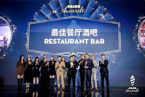 2020 饮迷酒吧行业颁奖盛典获胜名单揭晓