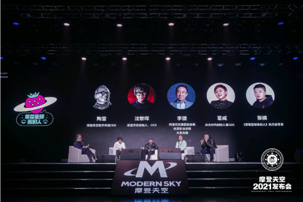 综艺、巡演、音乐节多维联动，《草莓星球来的人》真会玩！
