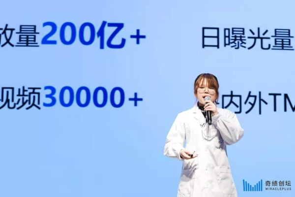 南方健康参加奇绩创坛路演活动 现场获众多投资人青睐