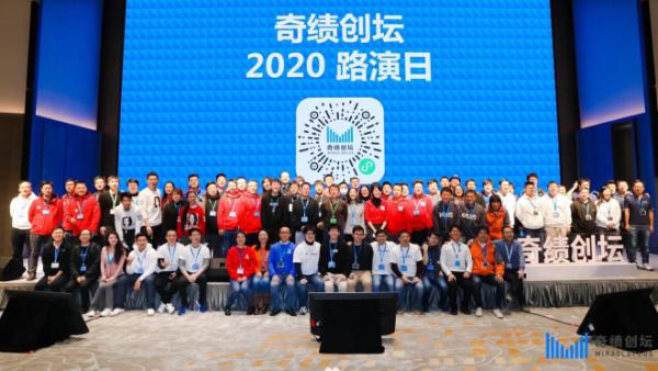 南方健康参加奇绩创坛路演活动 现场获众多投资人青睐