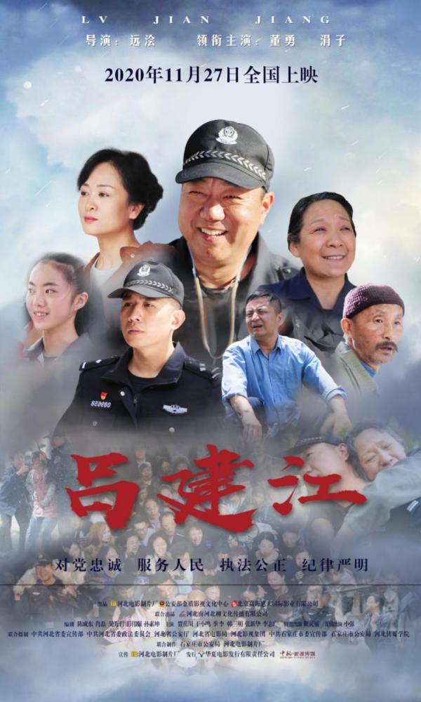 暖心归来！“老吕叨叨”首现大银幕