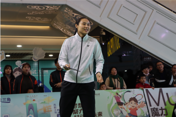 界内长三角青少儿羽球赛启动，世界冠军王仪涵到场助阵