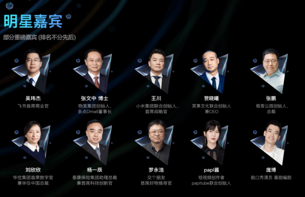 办公软件有哪些？飞书新版在线办公软件即将发布！