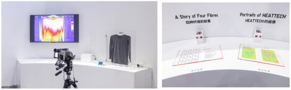 优衣库惊艳亮相进博 打造1500平方米“明日博物馆”