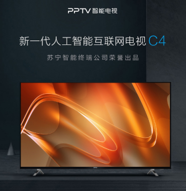 双十一电视别买贵了！最潮的55吋4K超高清PPTV智能电视只要1399