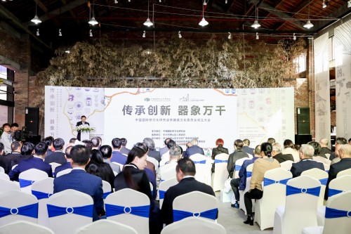 文化兴盛！中国国际茶文化研究会茶器具文化委员会成立大会召开