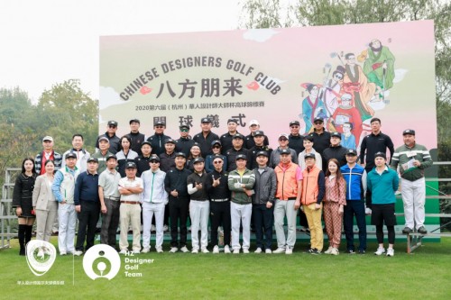 箭牌家居×华人杯丨助力2020华人杯高球赛，在马桶上的畅谈设计新未来