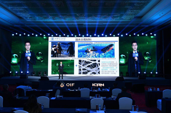 汇聚“最强大脑”共襄科技盛举 2020iCAN科创盛典在青岛城阳成功举办