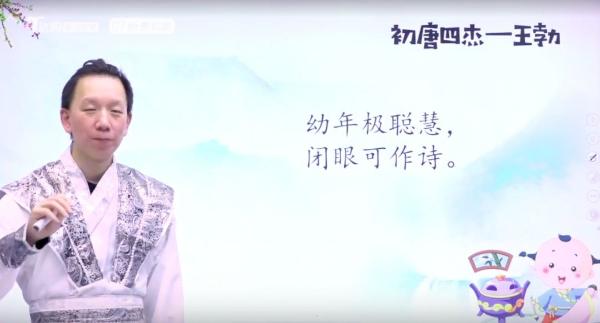 ​沪江新麦大语文最新评测