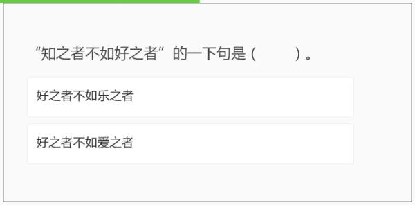 ​沪江新麦大语文最新评测