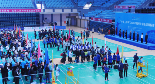 “中国人寿杯”2020年荆州市羽毛球锦标赛成功举办