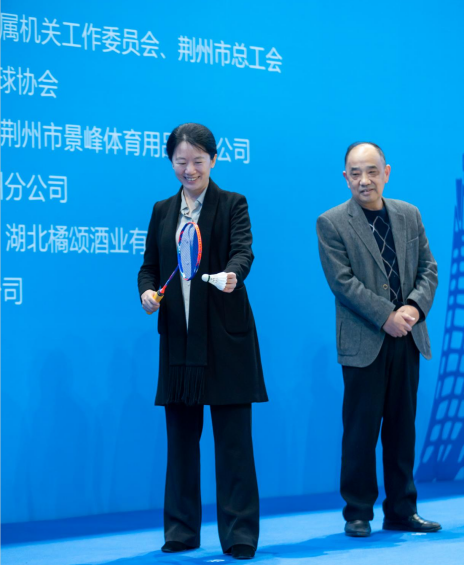 “中国人寿杯”2020年荆州市羽毛球锦标赛成功举办