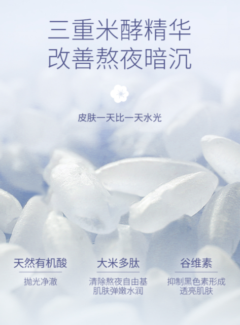 半亩花田水乳套装：秋冬换季护肤必备，这一套就够了