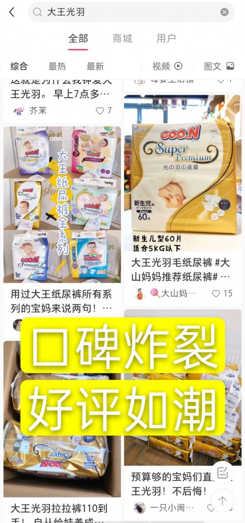 给宝宝的第一份定制好礼——大王光羽星座礼盒