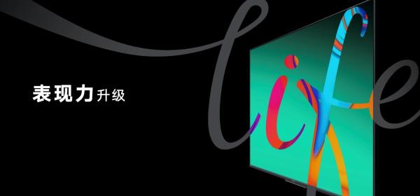荣耀智慧屏行业战报来了，双11亮眼战绩只是冰山一角