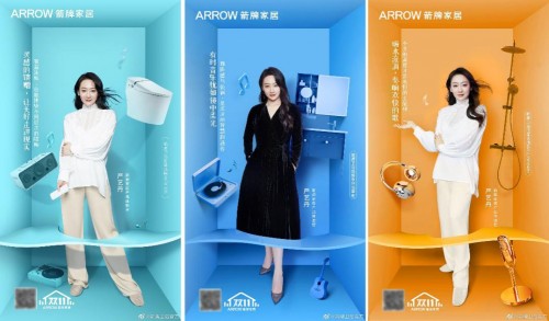 引领品质生活消费，箭牌家居携手张继科、严艺丹探索双11营销创新