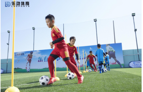 完善足球青训，乐动体育为中国体育加码