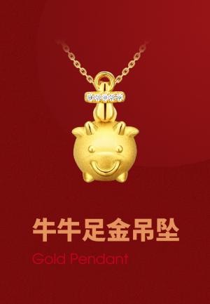 陈学冬牵手《牛牛礼盒》 元气哥哥为元气萌牛打call！