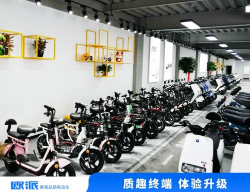 欧派电动车开启“质趣终端”计划 打造品质骑趣大本营