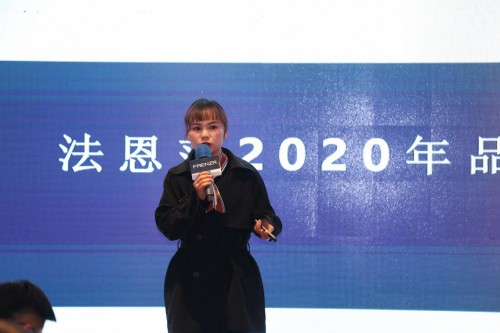 “收官至美 大放艺彩”--法恩莎卫浴2020年东三省经销商峰会顺利召开