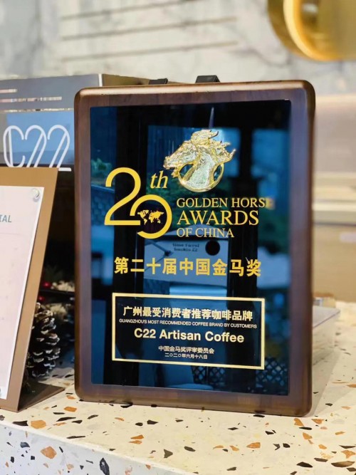 C22 咖啡两周年时光穿梭派对，咖啡再来一杯！