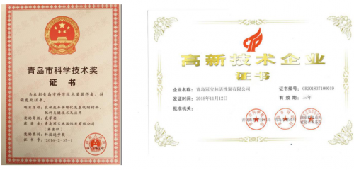 山东冠宝林炭业集团持续推进活性炭生产设备研发