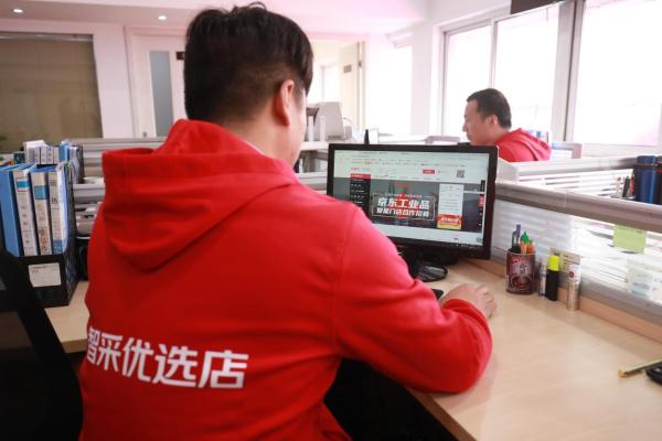 首批京东工业品智能零售门店落地苏州 数字化工具助力传统门店数智化升级