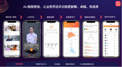 提升组织学习能力，平安知鸟如何为企业培训行业赋能？