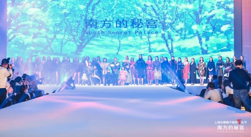 张贤超构造顶奢传奇 “上海东狮狮子国际T台节”黄福熙诠释顶级大秀