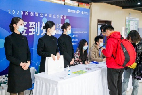 立冬后的第一场网球赛，2020首创置业中网业余联赛【北京站】完美收官！